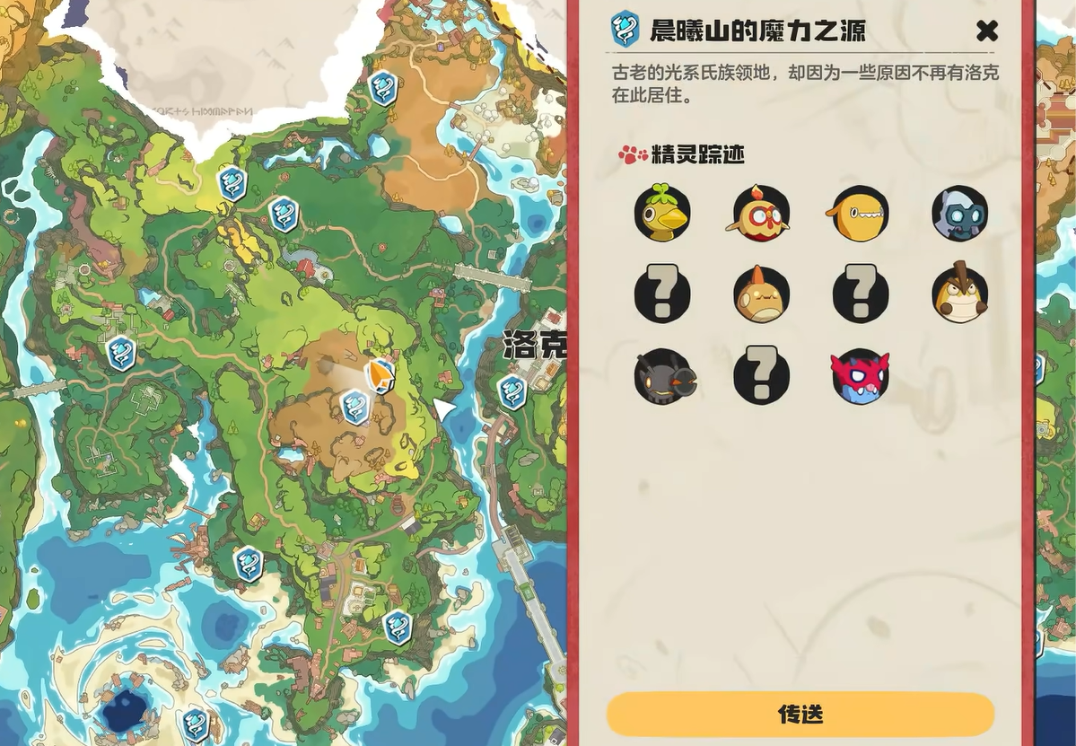 洛克王国世界可立鸡怎么样（洛克王国手游可立鸡技能搭配攻略）插图2