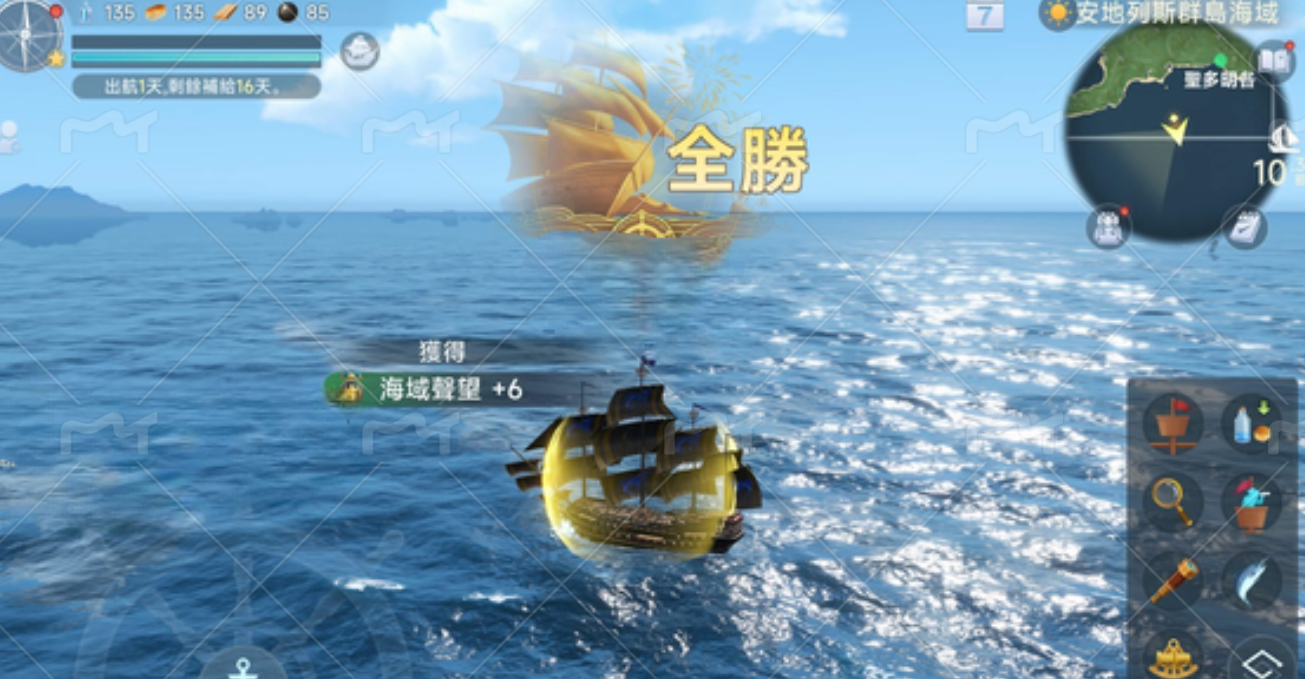 大航海时代传说烟雾炮有哪些（大航海时代传说烟雾炮介绍）插图4