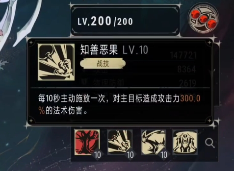 银与绯切西亚怎么玩（银与绯切西亚角色玩法介绍）插图2