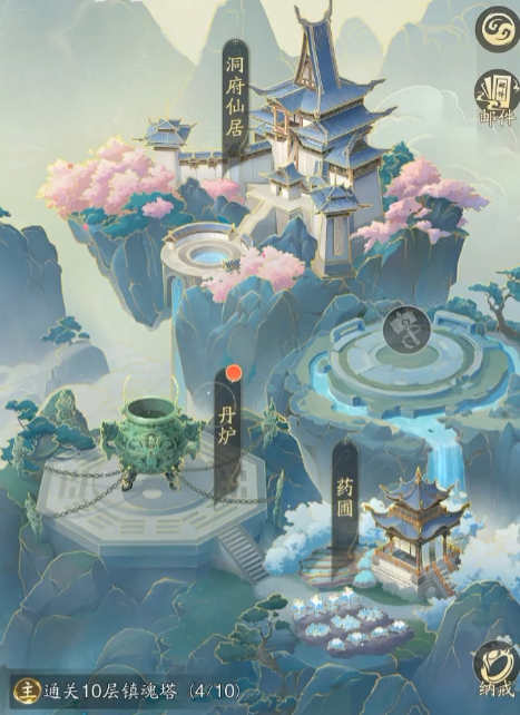 踏风行剧情攻略（踏风行剧情有哪些）插图1