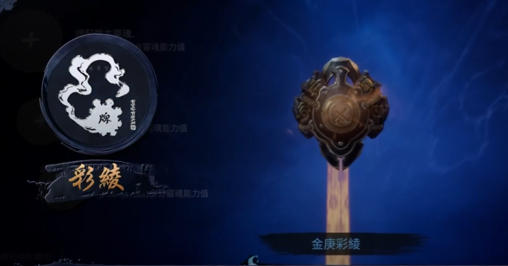 剑灵2手游召唤师用什么武器（剑灵2手游召唤武器推荐）插图2