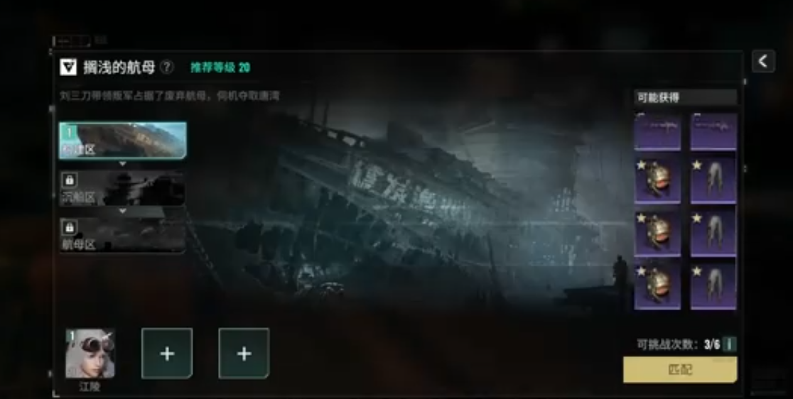 破碎之地武器打造方法说明（破碎之地武器如何打造）插图1
