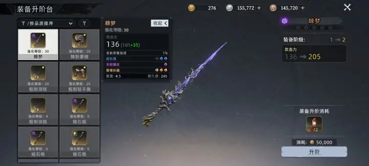 荒原曙光不同类型武器详细介绍（荒野起源重型武器情报公开）插图3