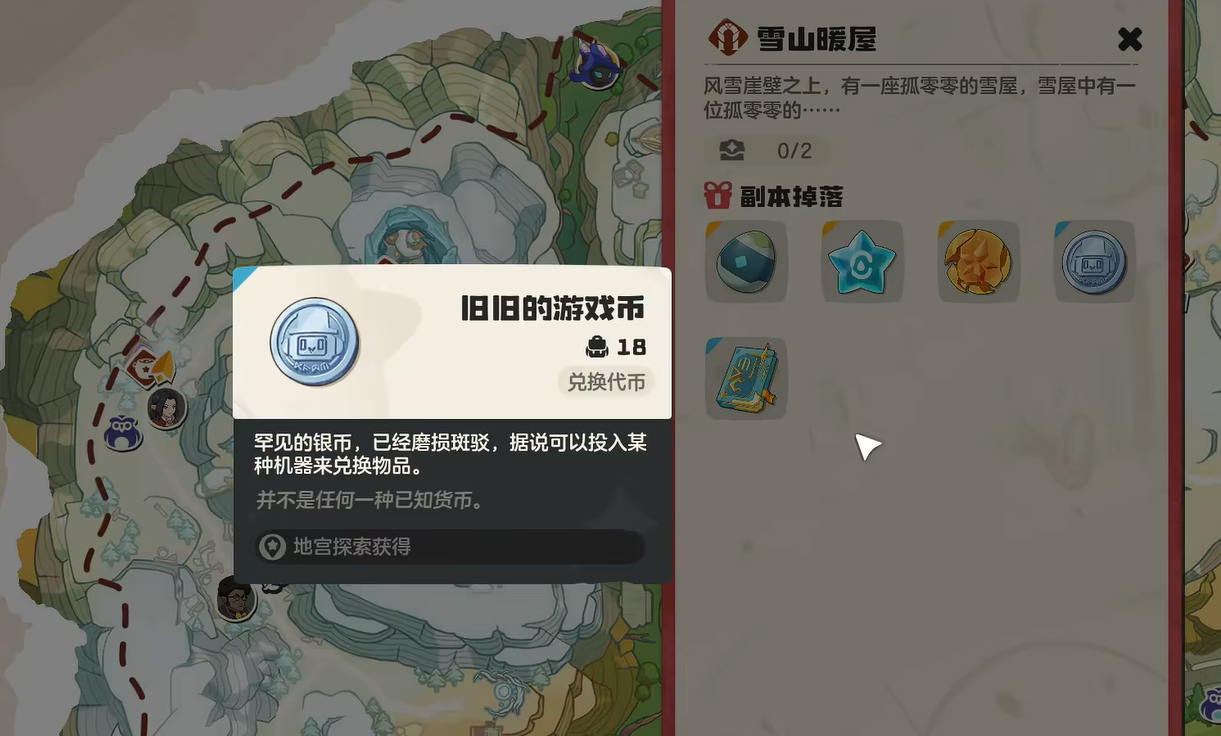 洛克王国世界雪绒鸟技能搭配攻略（洛克王国手游雪绒鸟技能怎么搭配）插图3
