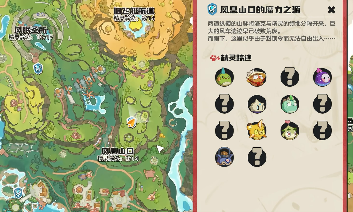 洛克王国世界裘卡怎么样（洛克王国手游裘卡技能配招指南）插图5