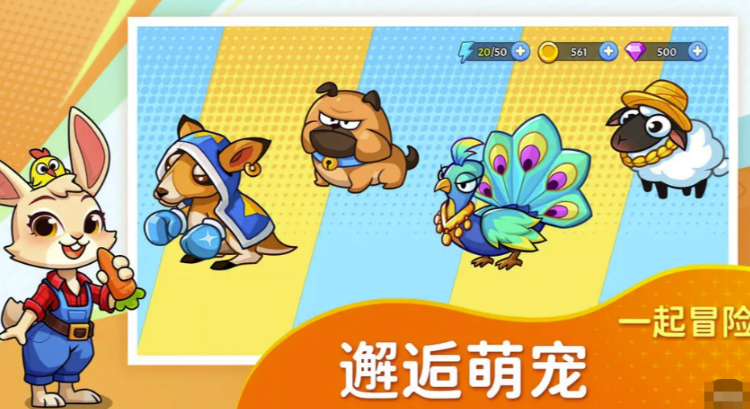 梦幻庄园玩法技巧介绍（梦幻庄园新手开荒技巧分享）插图1
