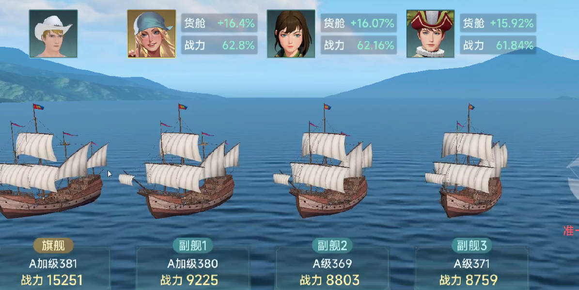 大航海时代传说利莫卡彭特航海士强度分析（大航海时代传说利莫卡彭特介绍）插图1