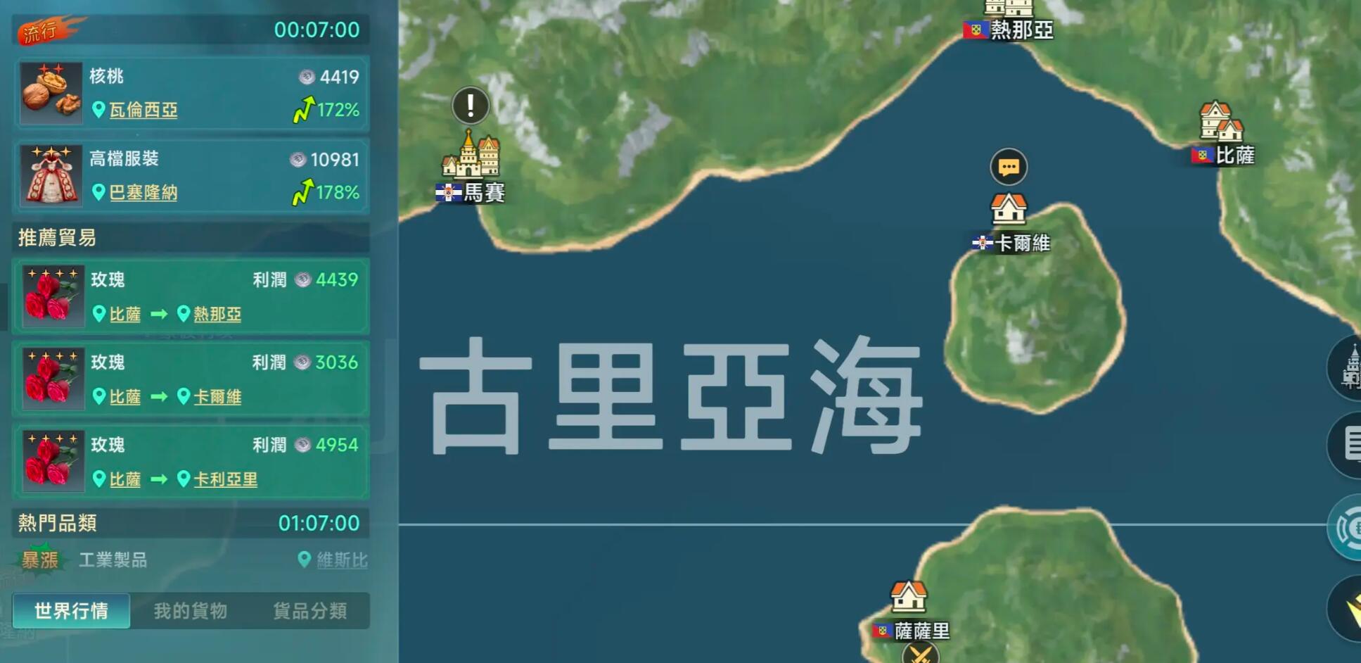 大航海时代传说银质货币怎么获取（大航海时代传说银质货币有什么用）插图1