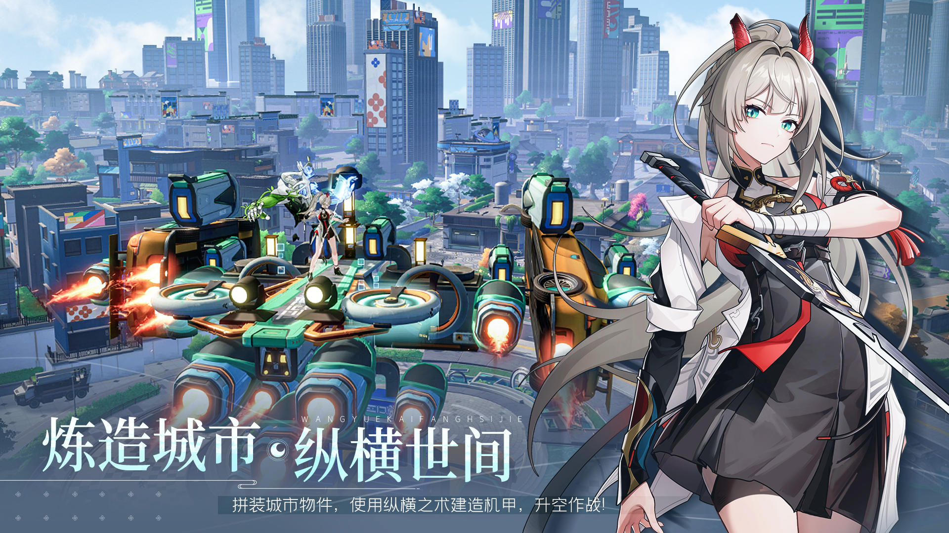 2025新游戏哪些值得玩（今年推出的新游戏介绍）插图2