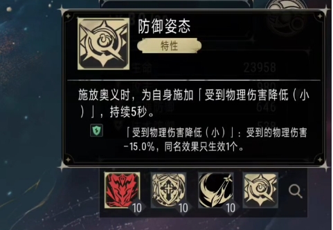 银与绯琼斯角色介绍（银与绯琼斯角色技能分享）插图2