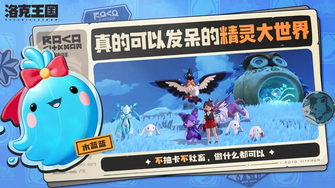 洛克王国世界格兰种子在哪（洛克王国手游格兰种子位置分享）插图