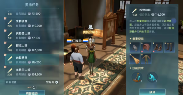 大航海时代传说陆战怎么玩（大航海时代传说陆地冒险攻略）插图