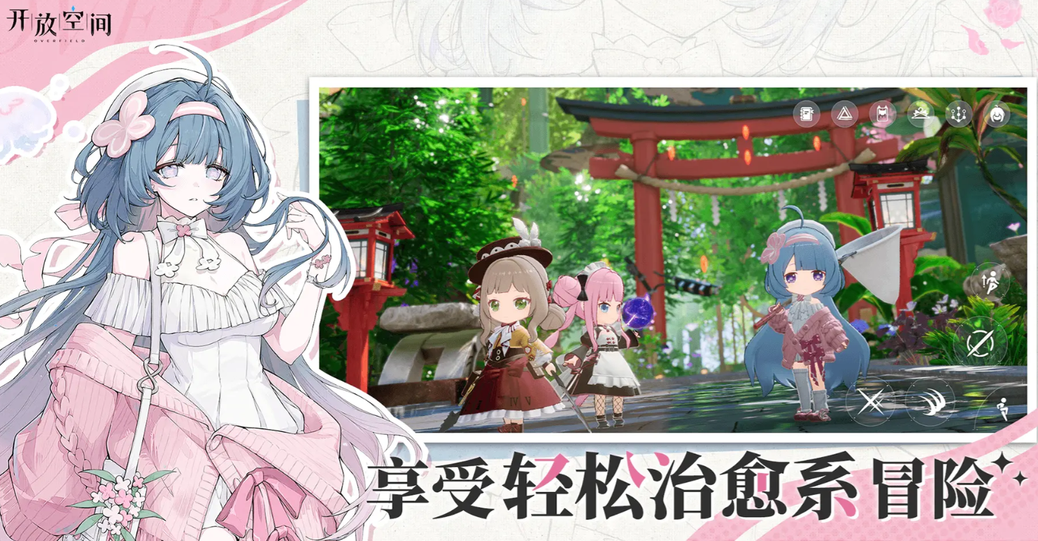 开放空间四个角色介绍（开放空间四个强力角色一览）插图