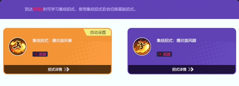 宝可梦大集结火焰鸡介绍（宝可梦大集结火焰鸡怎么玩）插图4