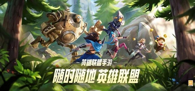 英雄联盟手游瑞兹符文怎么搭配（瑞兹符文搭配推荐）插图