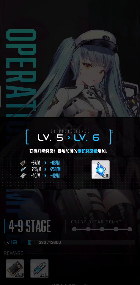 胜利女神新的希望什么时候公测（胜利女神新的希望公测时间爆料）插图1