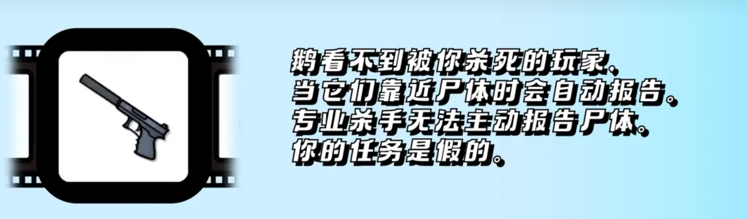 鹅鸭杀手游怎么升级介绍（鹅鸭杀手游怎么使用技能）插图3