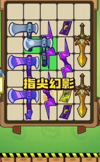 指尖幻影最佳阵容分享（指尖幻影配置介绍）插图