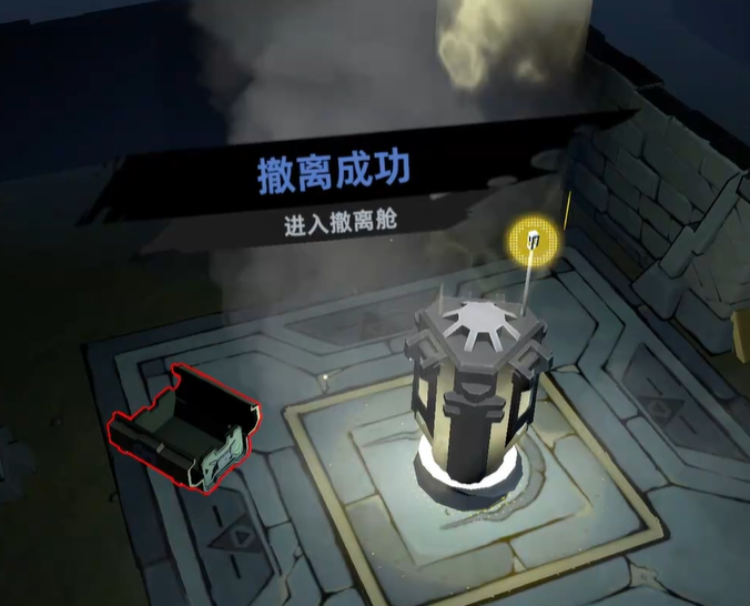 代号撤离开局攻略大全（代号撤离新手开荒攻略分享）插图1