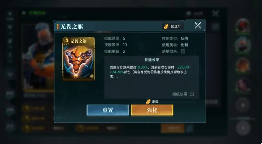 群星纪元开荒攻略分享（群星纪元手游开局技巧一览）插图6