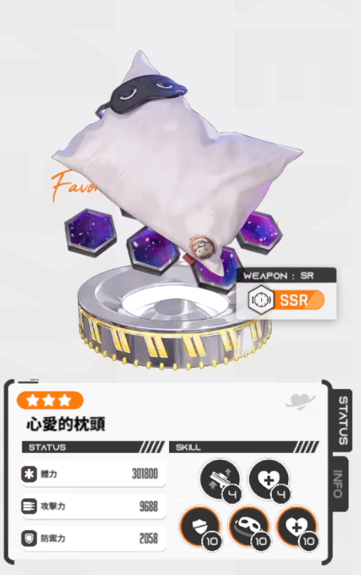 胜利女神新的希望收藏品有哪些（胜利女神新的希望收藏品获取攻略）插图6