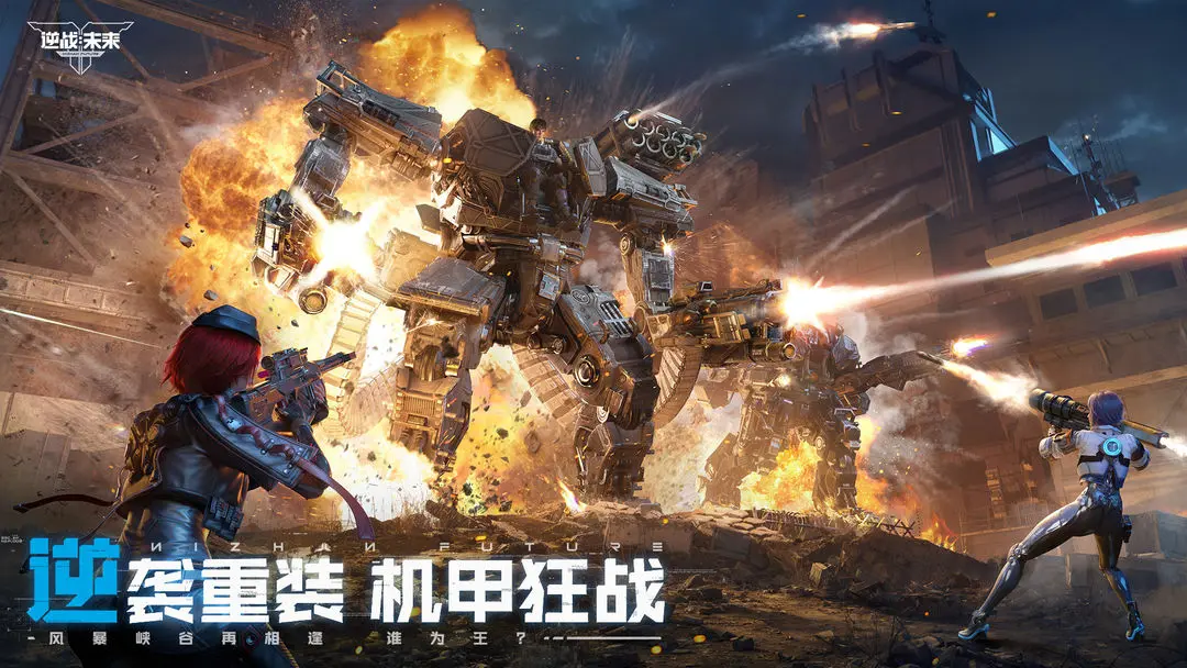 逆战未来枪械大全（逆战未来枪械排行一览）插图