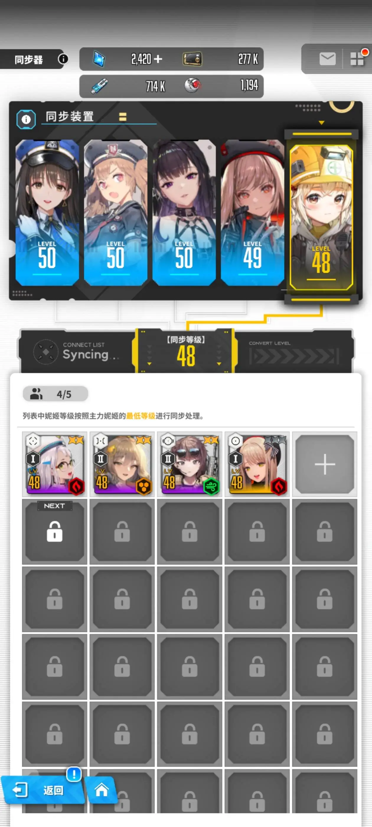 胜利女神新的希望等级怎么提升（胜利女神新的希望等级提升方法介绍）插图
