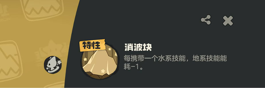 洛克王国世界波波螺怎么样（洛克王国手游波波螺技能搭配攻略）插图4