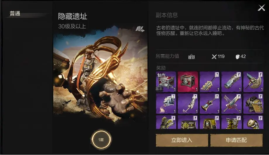 剑灵21v1武道大会挑战攻略（剑灵2手游武道大会角色克制关系分析）插图3