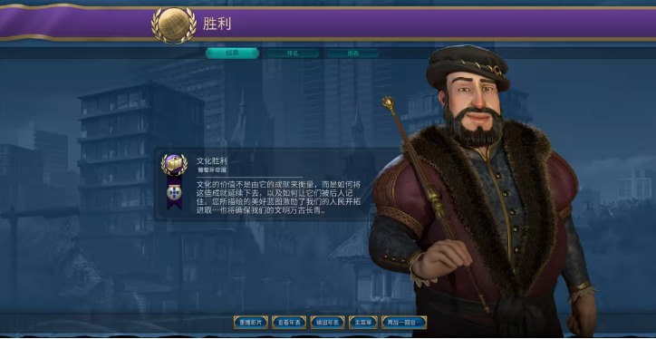 大航海时代传说葡萄牙升级攻略（大航海时代传说葡萄牙怎么升级）插图7
