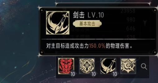 银与绯琼斯角色介绍（银与绯琼斯角色技能分享）插图1
