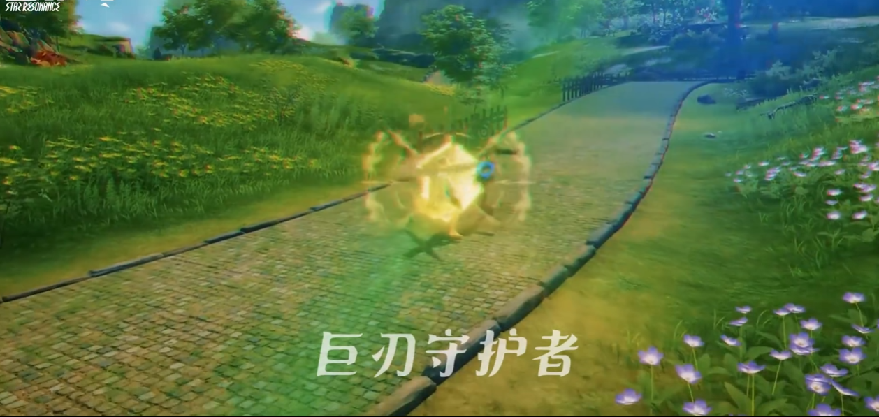 星痕共鸣巨刃守护者技能怎么选（巨刃守护者技能强度解析）插图1