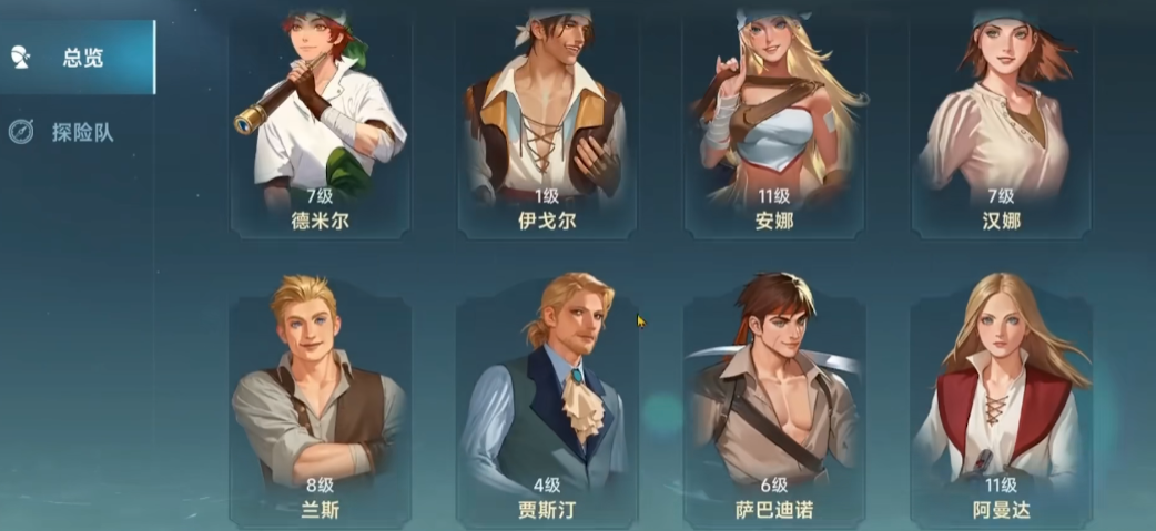 大航海时代传说利莫卡彭特是谁（大航海时代传说利莫卡彭特介绍）插图3