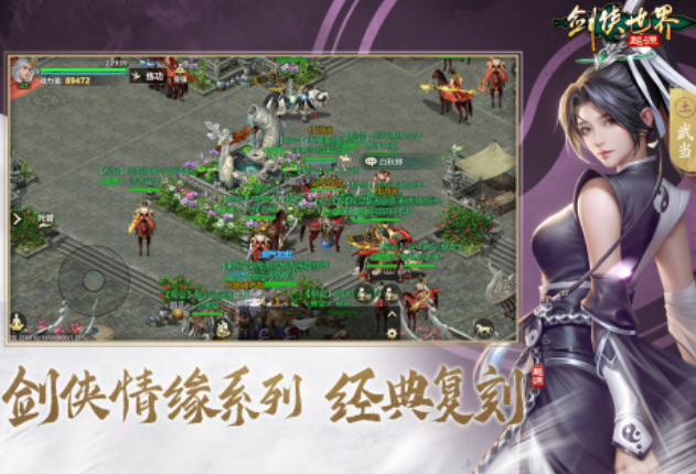 热门的挂机打怪的手游合集（2025好玩的挂机打怪游戏有哪些）插图1