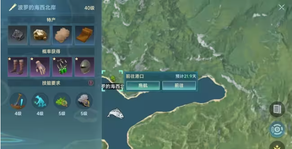 大航海时代传说雷蒙索耶尔是谁（大航海时代传说雷蒙索耶尔介绍）插图1