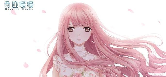 奇迹暖暖流焰花火怎么获得（流焰花火获取方法）插图