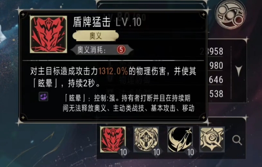银与绯琼斯角色介绍（银与绯琼斯角色技能分享）插图4
