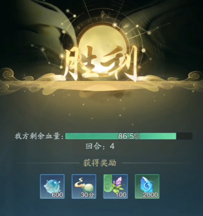 踏风行竞技场怎么玩（踏风行竞技场玩法分享）插图3