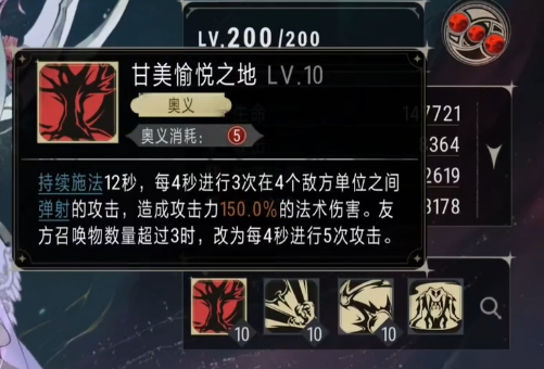 银与绯切西亚怎么玩（银与绯切西亚角色玩法介绍）插图4