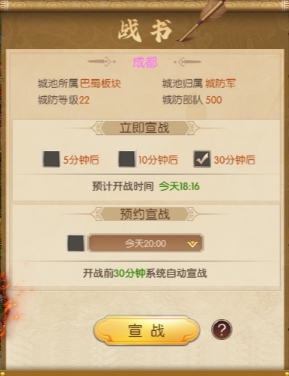 三国问鼎山河新手攻略分享（三国问鼎山河开局怎么玩）插图2