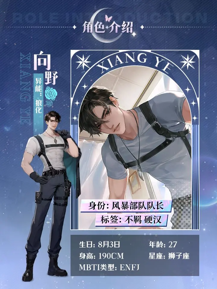 无限梦境搭档系统怎么玩（无限梦境搭档玩法介绍）插图3