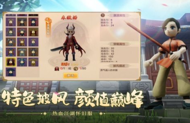 热门的挂机打怪的手游合集（2025好玩的挂机打怪游戏有哪些）插图