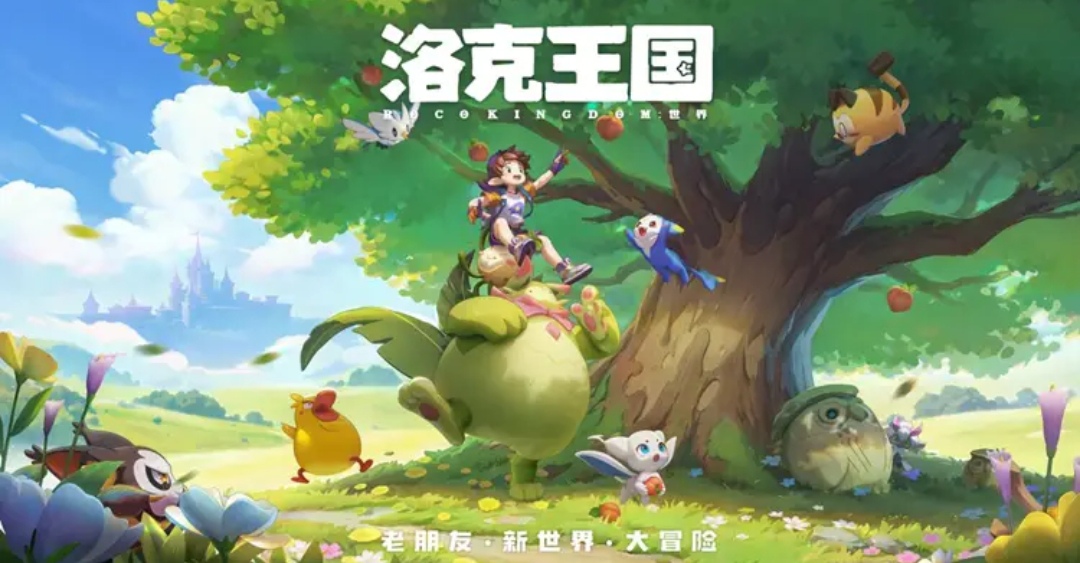 洛克王国世界宝珠有什么用（洛克王国世界宝珠介绍）插图