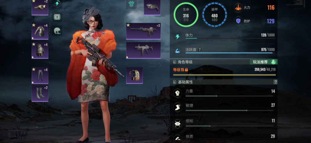 破碎之地突击步枪怎么选（破碎之地突击步枪选择推荐）插图