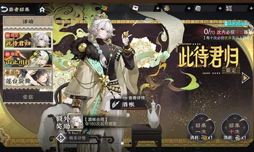 物华弥新一周年活动一览（物华弥新一周年庆活动介绍）插图2