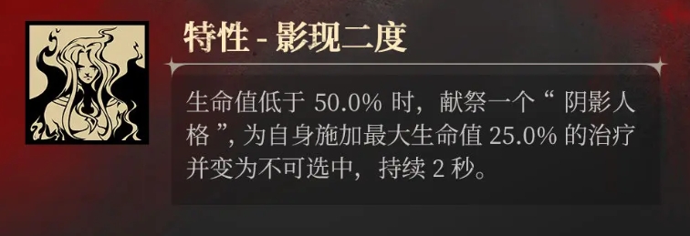 银与绯吉尔兰技能有哪些（银与绯吉尔兰角色技能分析）插图2