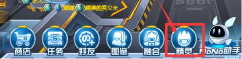 赛尔号怀旧服精灵怎么换技能（精灵更换技能方法）插图1