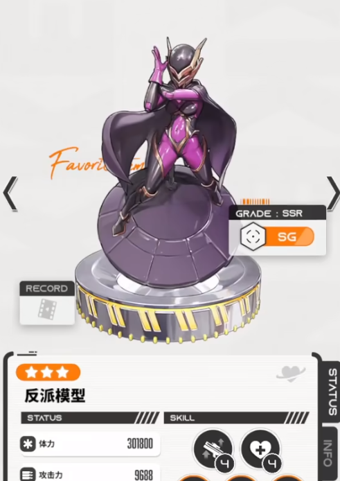 胜利女神新的希望收藏品有哪些（胜利女神新的希望收藏品获取攻略）插图4