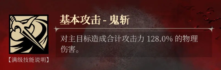 银与绯吉尔兰技能有哪些（银与绯吉尔兰角色技能分析）插图1