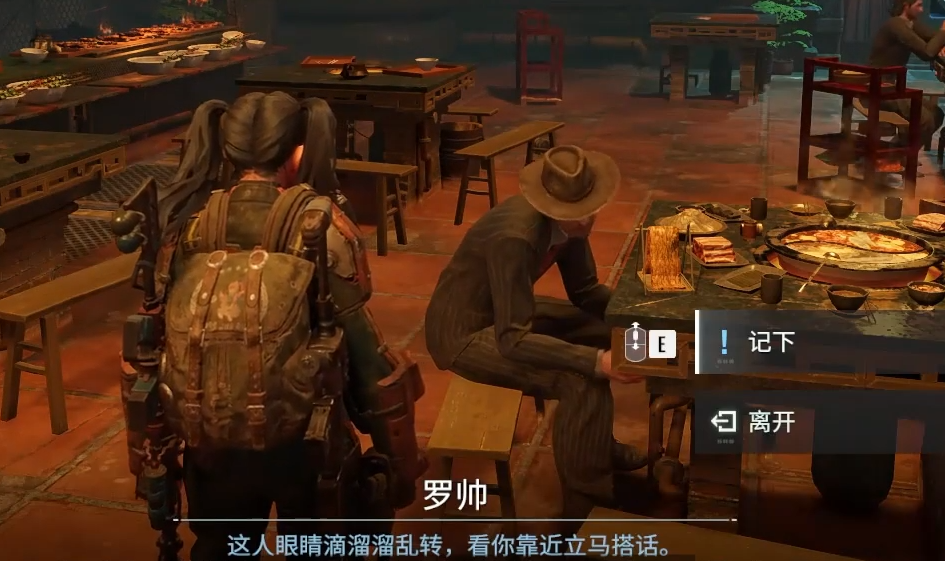 破碎之地罗帅的枪任务介绍（破碎之地罗帅的枪如何完成）插图2